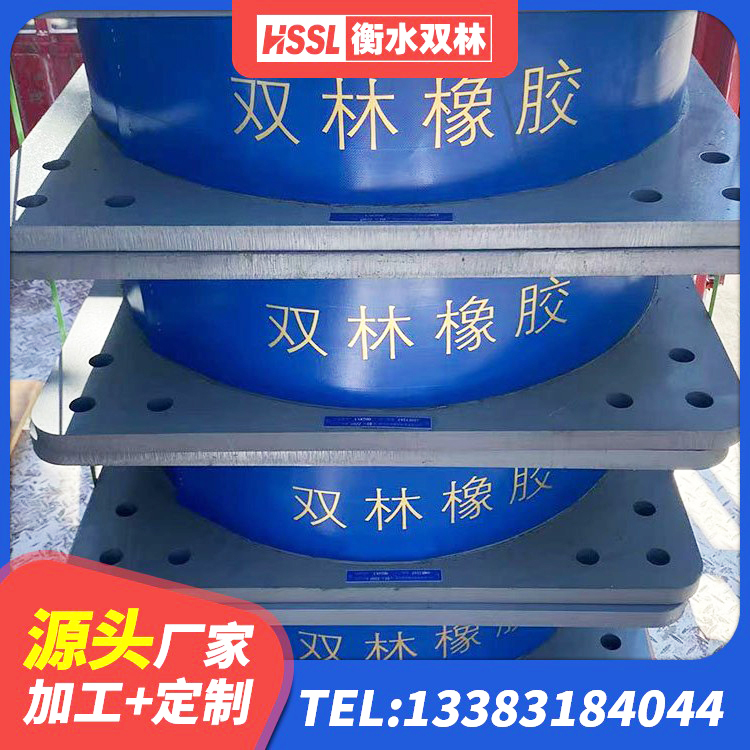 久治县LRB铅芯隔震支座厂家电话 久治县LRB1300支座厂家 久治县橡胶隔震支座价格厂家 久治县橡胶隔震支座供应商源头工厂 - 第4张