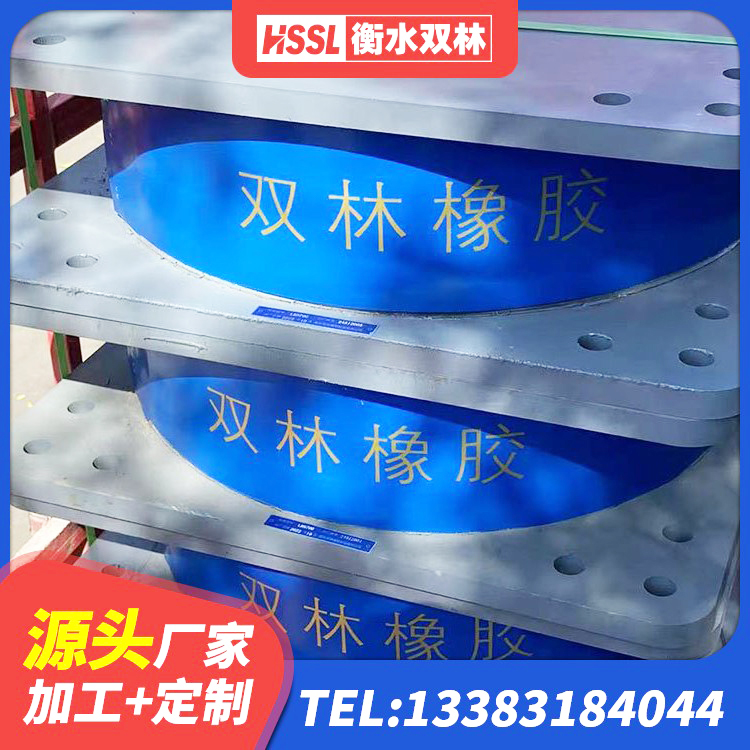 久治县建筑用隔震支座源头工厂 久治县HDR500橡胶隔震支座源头工厂 久治县建筑高阻尼隔震支座厂家 久治县建筑高阻尼减震隔震支座生产厂家 - 第3张