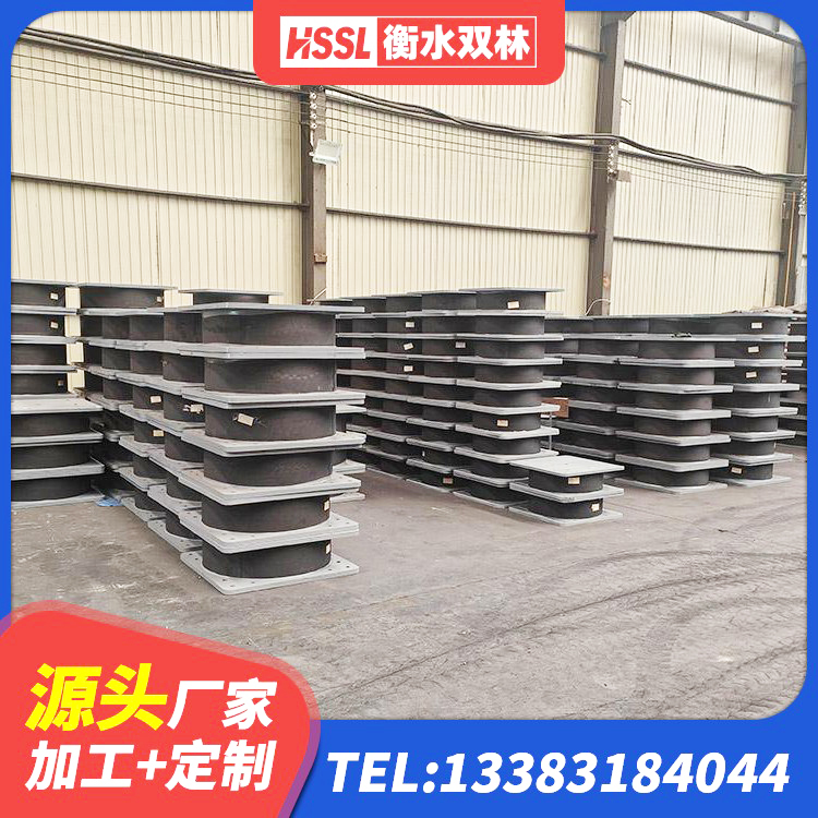 久治县建筑减震隔震支座什么价格 久治县建筑叠层橡胶隔震支座 久治县建筑铅芯橡胶隔震支座 久治县方形隔震支座多少钱