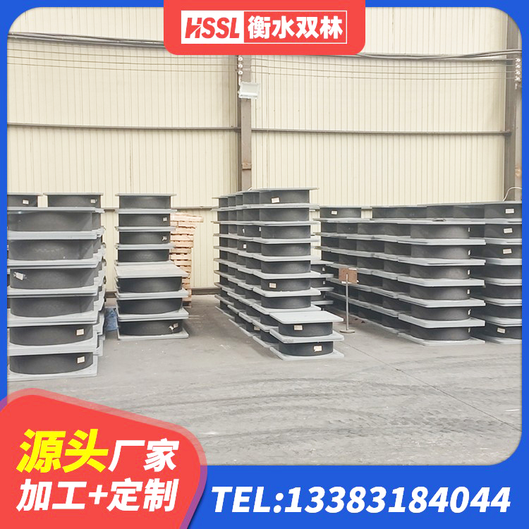 久治县建筑减震隔震支座什么价格 久治县建筑叠层橡胶隔震支座 久治县建筑铅芯橡胶隔震支座 久治县方形隔震支座多少钱 - 第2张