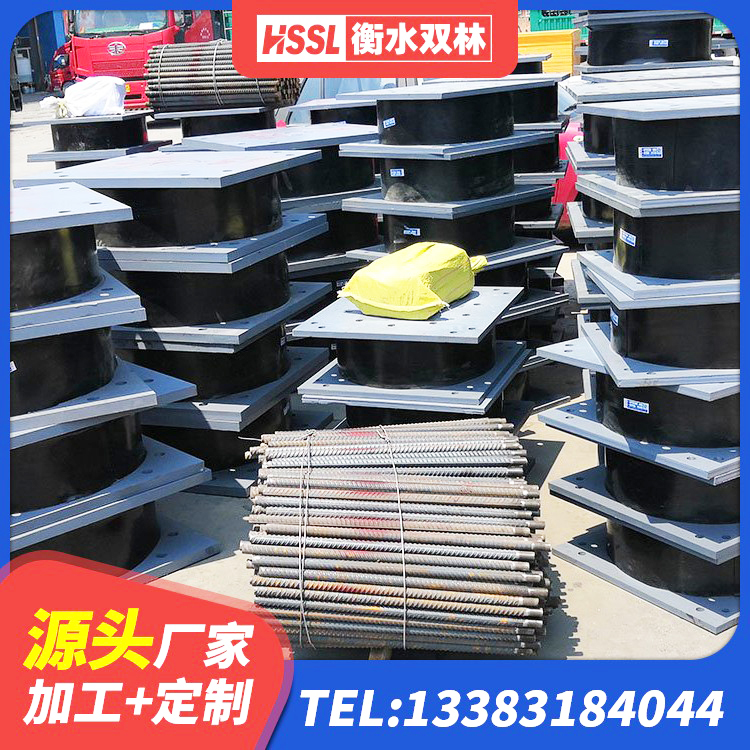 久治县铅芯橡胶减隔震支座 久治县HDR1200高阻尼建筑隔震支座 久治县楼梯叠层橡胶隔震支座厂家 久治县橡胶拉压支座 - 第4张