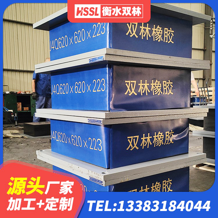 久治县LNR水平力分散型橡胶支座厂家电话 久治县LNR1200隔震支座什么价格 久治县房建隔震层支座生产厂家 久治县建筑抗震橡胶隔震支座工厂生产厂家 - 第2张