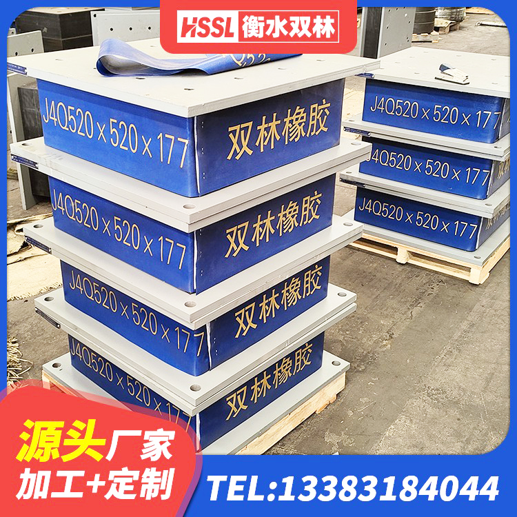 久治县较高阻尼减橡胶隔震支座 久治县LRB1000隔震支座生产厂家 久治县建筑铅芯隔震支座哪家好 久治县LRB1100隔震支座厂家电话 - 第4张
