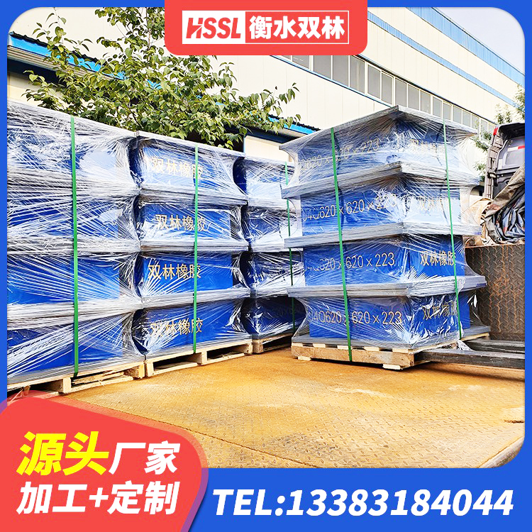 久治县HDR1300高阻尼橡胶支座生产厂家 久治县建筑LRB400的抗震支座源头工厂 久治县铅芯橡胶隔震支座装置源头工厂 久治县建筑隔震支座LRB1200源头工厂 - 第5张