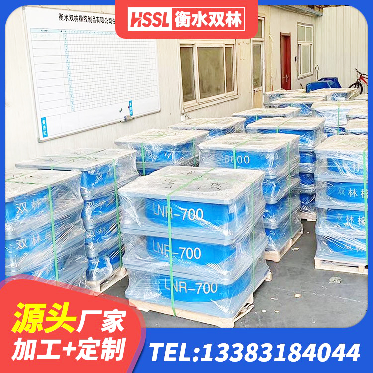 久治县分散力型隔震支座厂家 久治县LNR1400天然橡胶隔震支座生产厂家 久治县天然橡胶支座LNR 久治县橡胶隔震支座厂商厂家 - 第4张