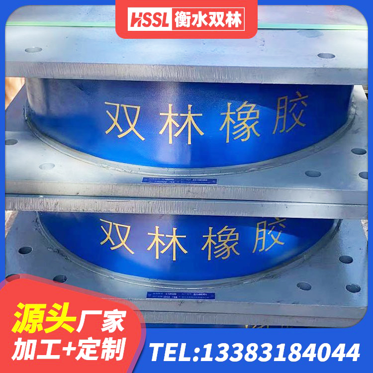 久治县钢结构支座生产厂家 久治县LNR400橡胶隔震支座生产厂家 久治县房建隔震支座厂家 久治县建筑分散力型隔震支座生产厂家 - 第8张