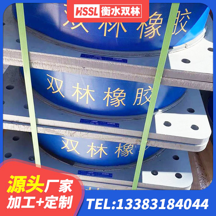 久治县LRB铅芯隔震支座厂家电话 久治县LRB1300支座厂家 久治县橡胶隔震支座价格厂家 久治县橡胶隔震支座供应商源头工厂 - 第7张