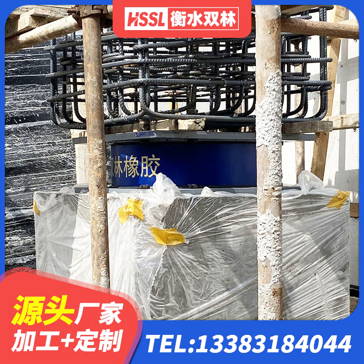 久治县铅芯橡胶减隔震支座 久治县HDR1200高阻尼建筑隔震支座 久治县楼梯叠层橡胶隔震支座厂家 久治县橡胶拉压支座