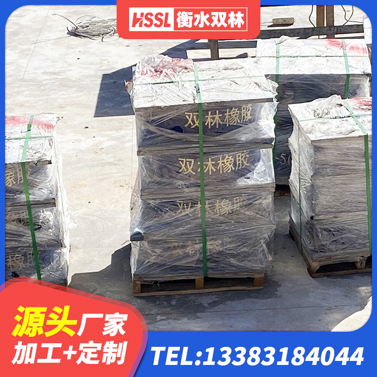 久治县减隔震橡胶支座厂家 久治县抗拔减震支座生产厂家 久治县LNR系列水平分散形橡胶隔震支座生产厂家 久治县LNR橡胶隔震支座1000厂家 - 第5张