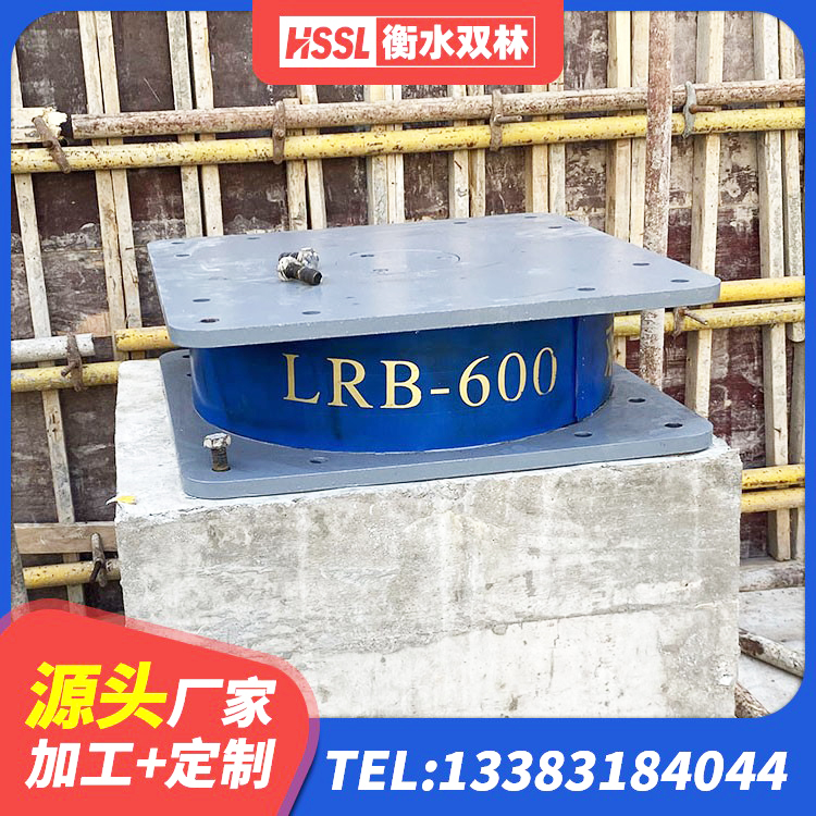 久治县LRB铅芯隔震支座厂家电话 久治县LRB1300支座厂家 久治县橡胶隔震支座价格厂家 久治县橡胶隔震支座供应商源头工厂 - 第3张