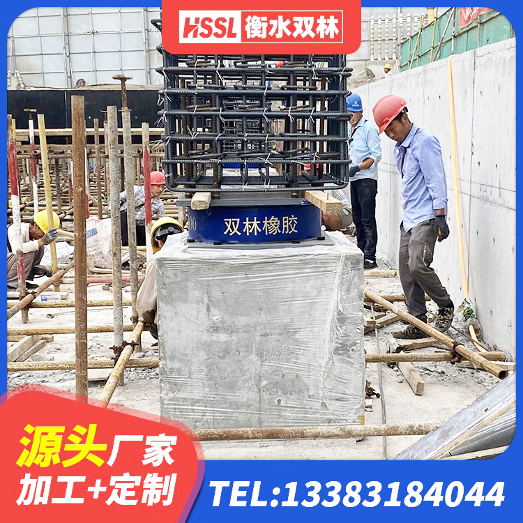 久治县阻尼隔震支座生产厂家 久治县LRB500铅芯支座厂家 久治县隔震支座1型 久治县建筑隔震支座定做源头工厂