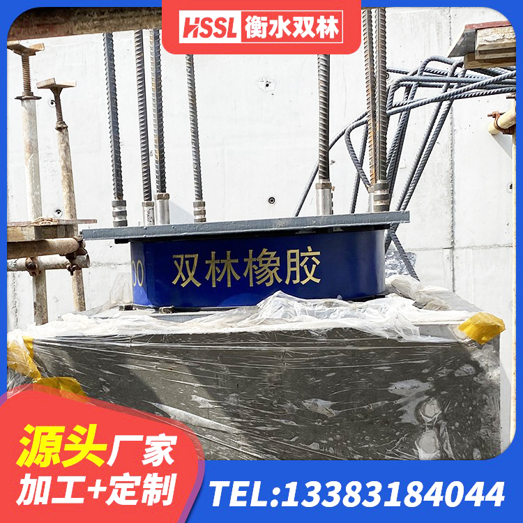 久治县铅芯橡胶减隔震支座 久治县HDR1200高阻尼建筑隔震支座 久治县楼梯叠层橡胶隔震支座厂家 久治县橡胶拉压支座 - 第6张