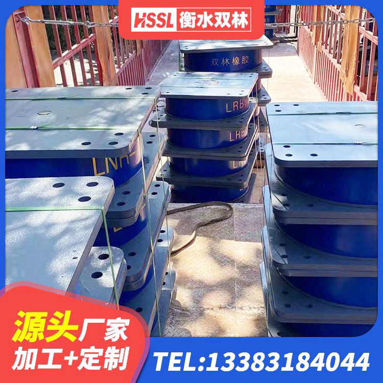 久治县减隔震橡胶支座厂家 久治县抗拔减震支座生产厂家 久治县LNR系列水平分散形橡胶隔震支座生产厂家 久治县LNR橡胶隔震支座1000厂家