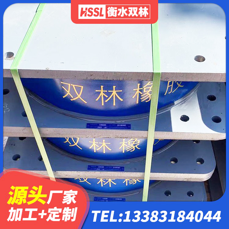 久治县建筑结构隔震支座什么价格 久治县铅芯建筑橡胶隔震支座厂家电话 久治县LNR300天然橡胶隔震支座多少钱 久治县LNR800天然橡胶隔震支座厂家电话 - 第6张