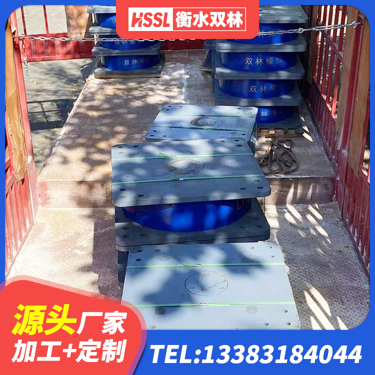 久治县较高阻尼减橡胶隔震支座 久治县LRB1000隔震支座生产厂家 久治县建筑铅芯隔震支座哪家好 久治县LRB1100隔震支座厂家电话 - 第3张