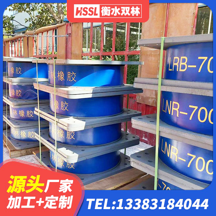 久治县阻尼隔震支座生产厂家 久治县LRB500铅芯支座厂家 久治县隔震支座1型 久治县建筑隔震支座定做源头工厂 - 第8张