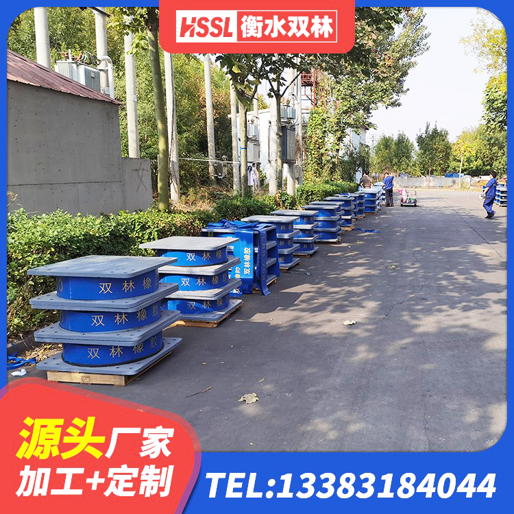 久治县建筑用隔震支座源头工厂 久治县HDR500橡胶隔震支座源头工厂 久治县建筑高阻尼隔震支座厂家 久治县建筑高阻尼减震隔震支座生产厂家