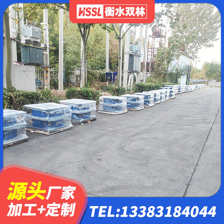 久治县阻尼隔震支座生产厂家 久治县LRB500铅芯支座厂家 久治县隔震支座1型 久治县建筑隔震支座定做源头工厂 - 第6张