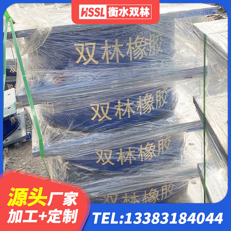 久治县钢结构支座生产厂家 久治县LNR400橡胶隔震支座生产厂家 久治县房建隔震支座厂家 久治县建筑分散力型隔震支座生产厂家 - 第4张