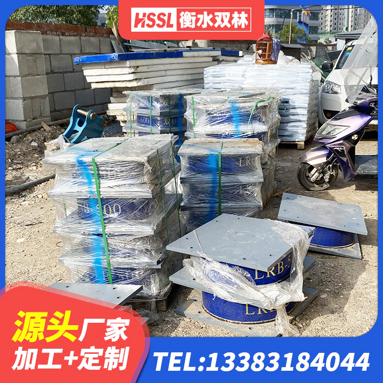 久治县分散力型隔震支座厂家 久治县LNR1400天然橡胶隔震支座生产厂家 久治县天然橡胶支座LNR 久治县橡胶隔震支座厂商厂家 - 第7张